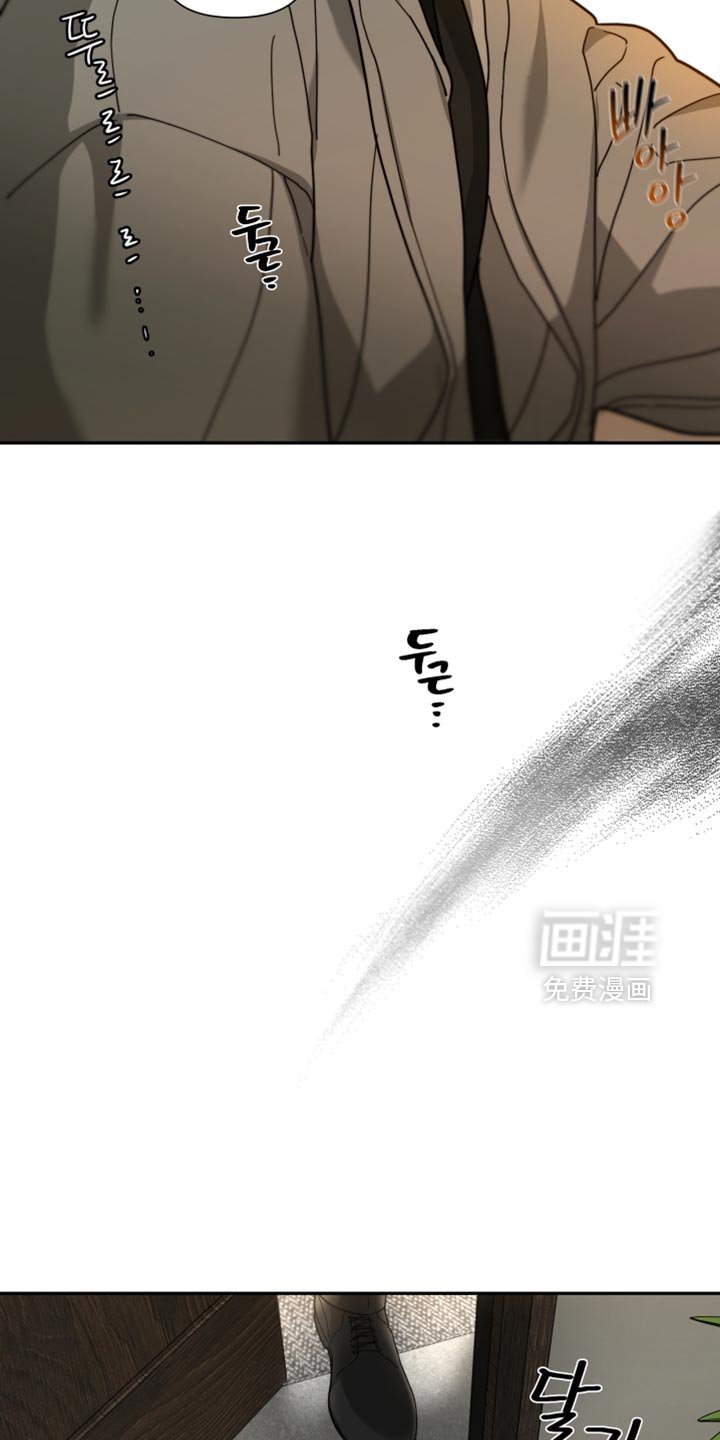 第24章：不对劲