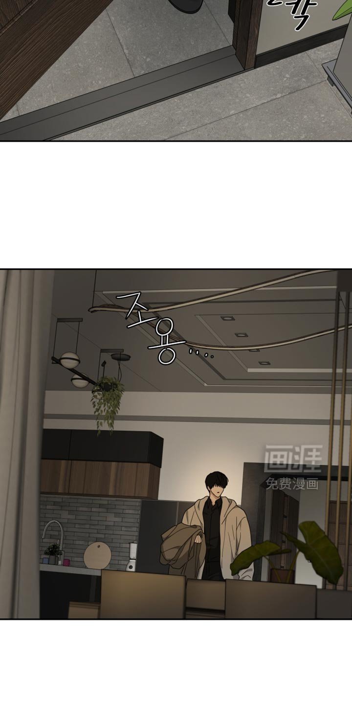 第24章：不对劲