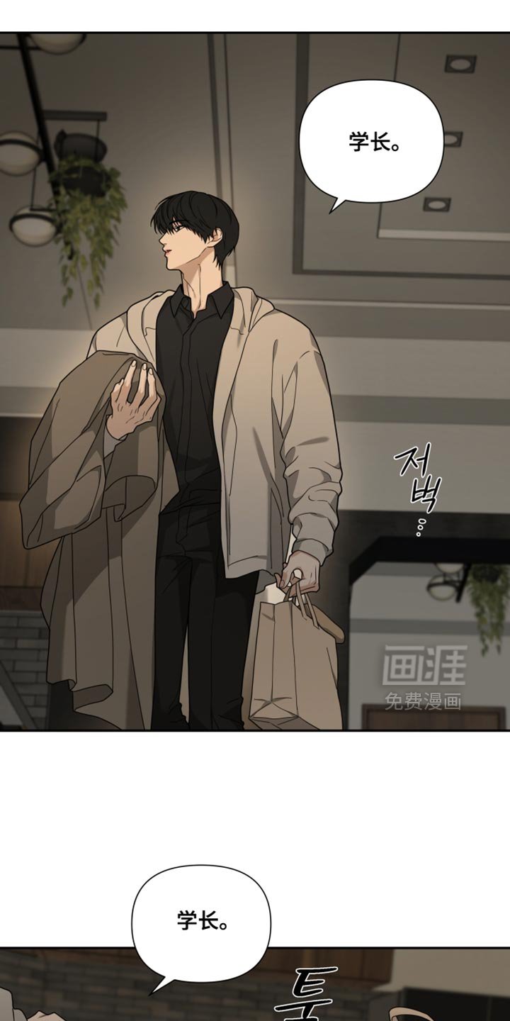 第24章：不对劲