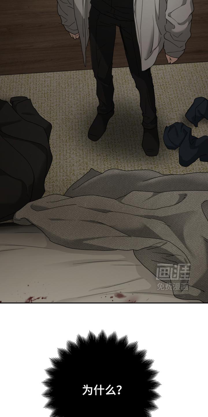 第24章：不对劲