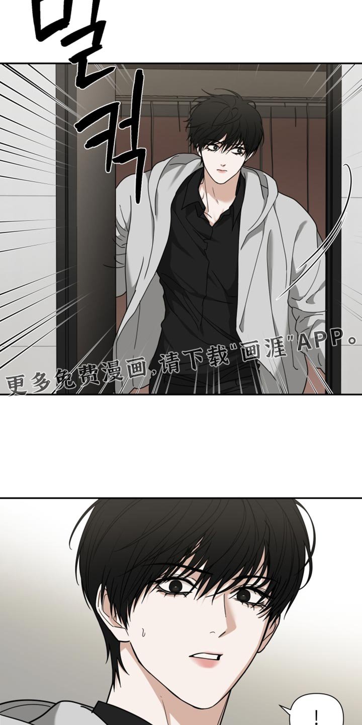 第24章：不对劲