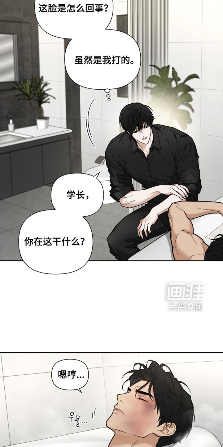 第25章：最好能让我满意