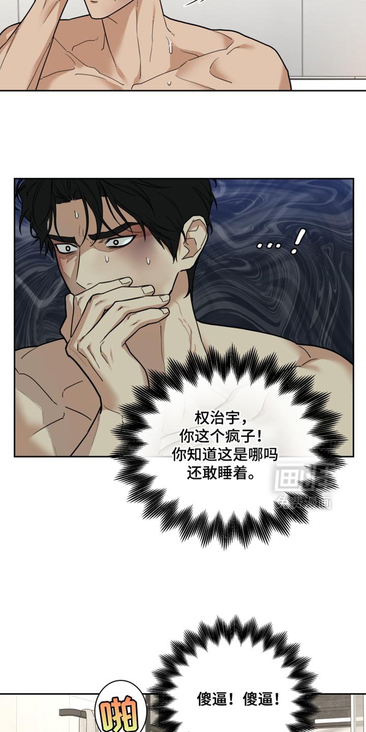 第25章：最好能让我满意