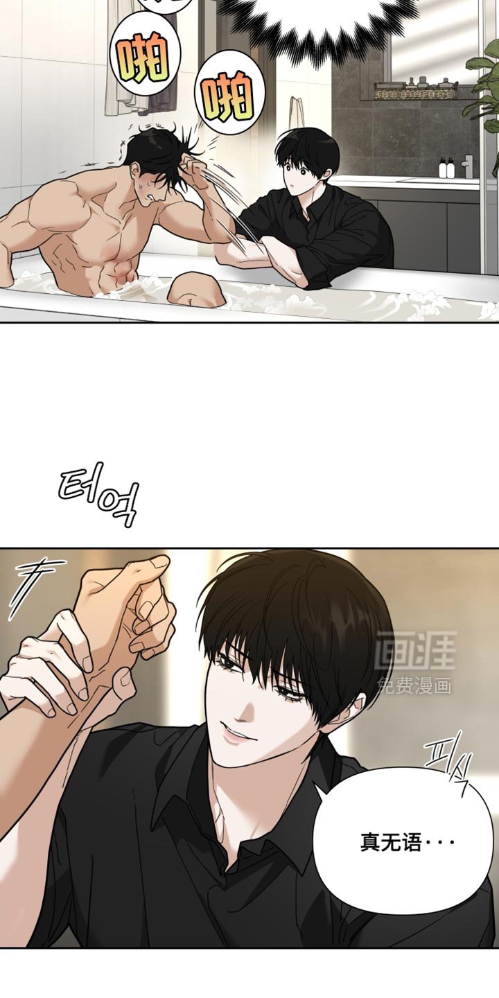 第25章：最好能让我满意