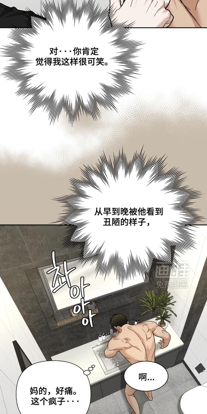 第25章：最好能让我满意