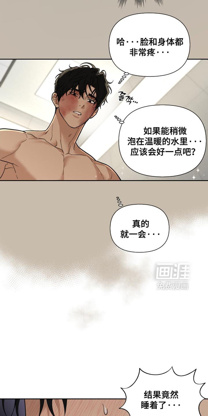 第25章：最好能让我满意