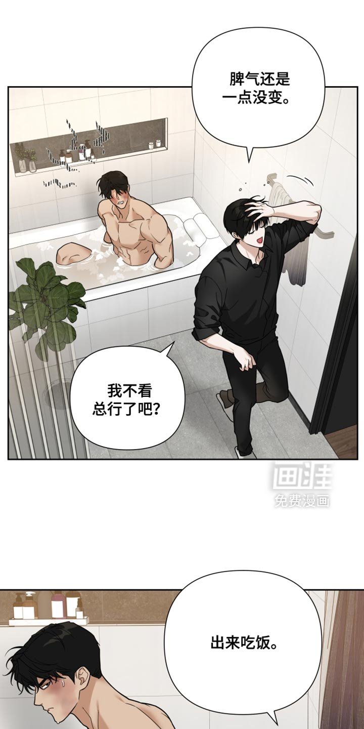 第25章：最好能让我满意