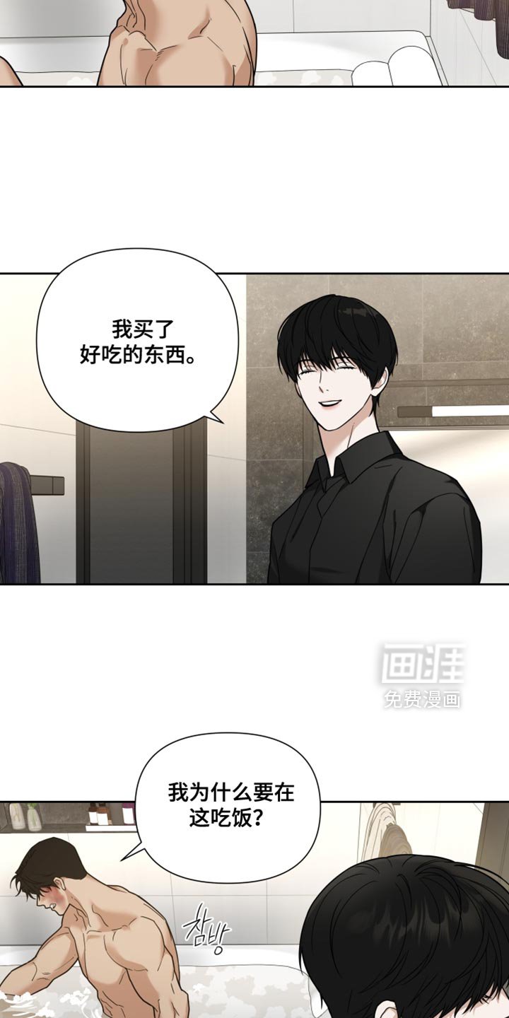 第25章：最好能让我满意