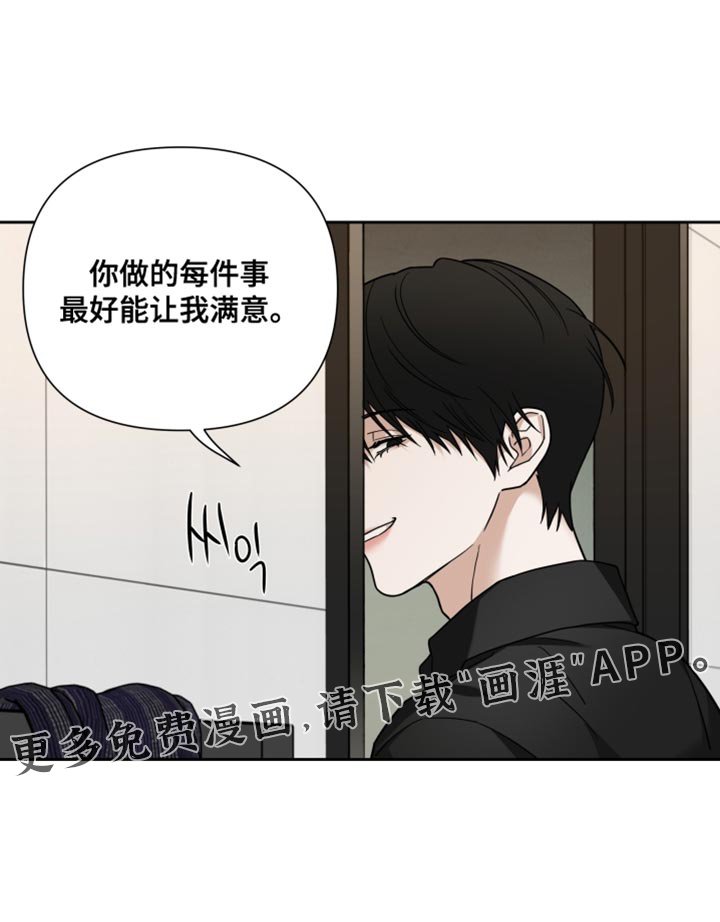 第25章：最好能让我满意