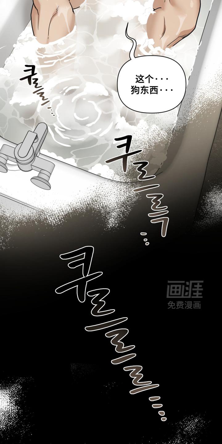 第26章：你必须习惯