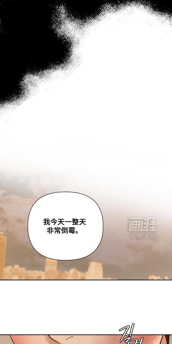 第26章：你必须习惯