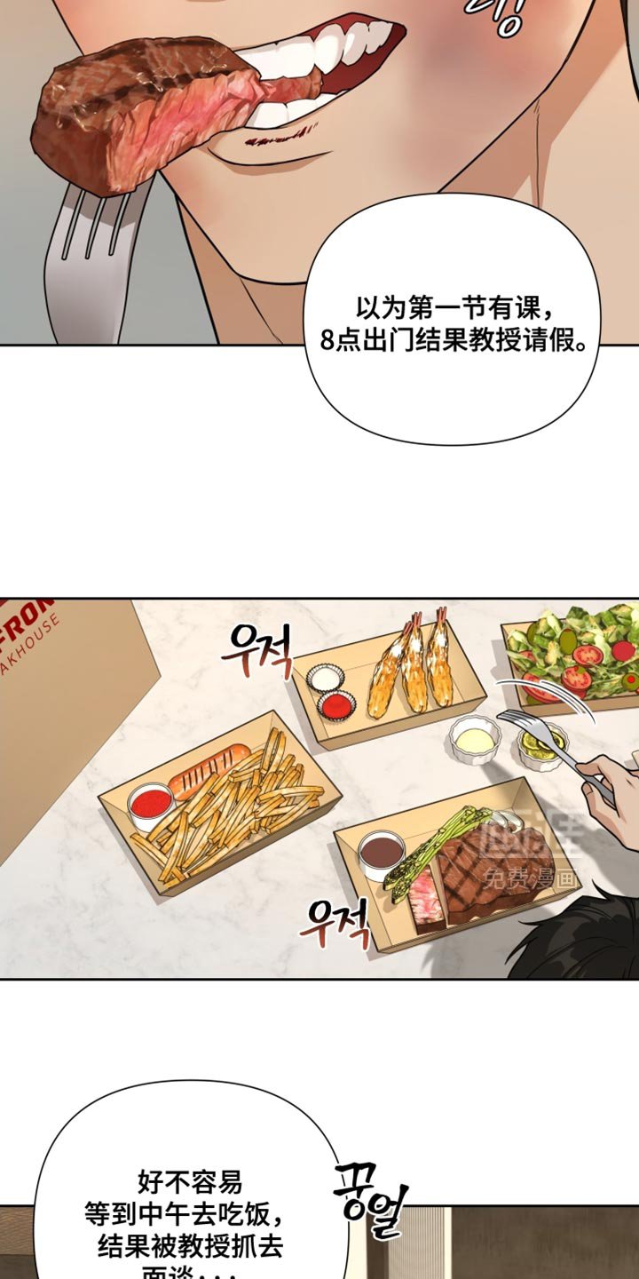 第26章：你必须习惯