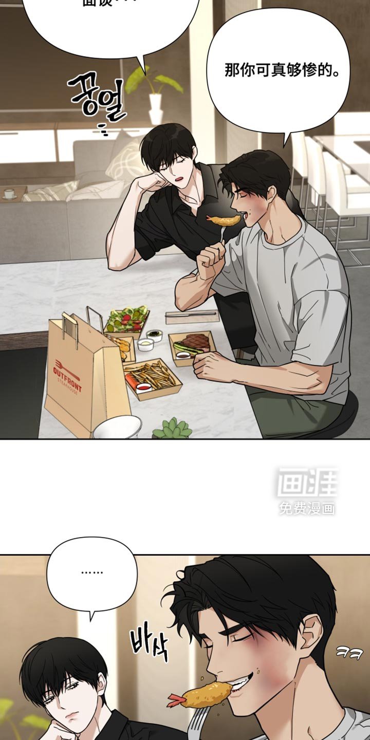 第26章：你必须习惯