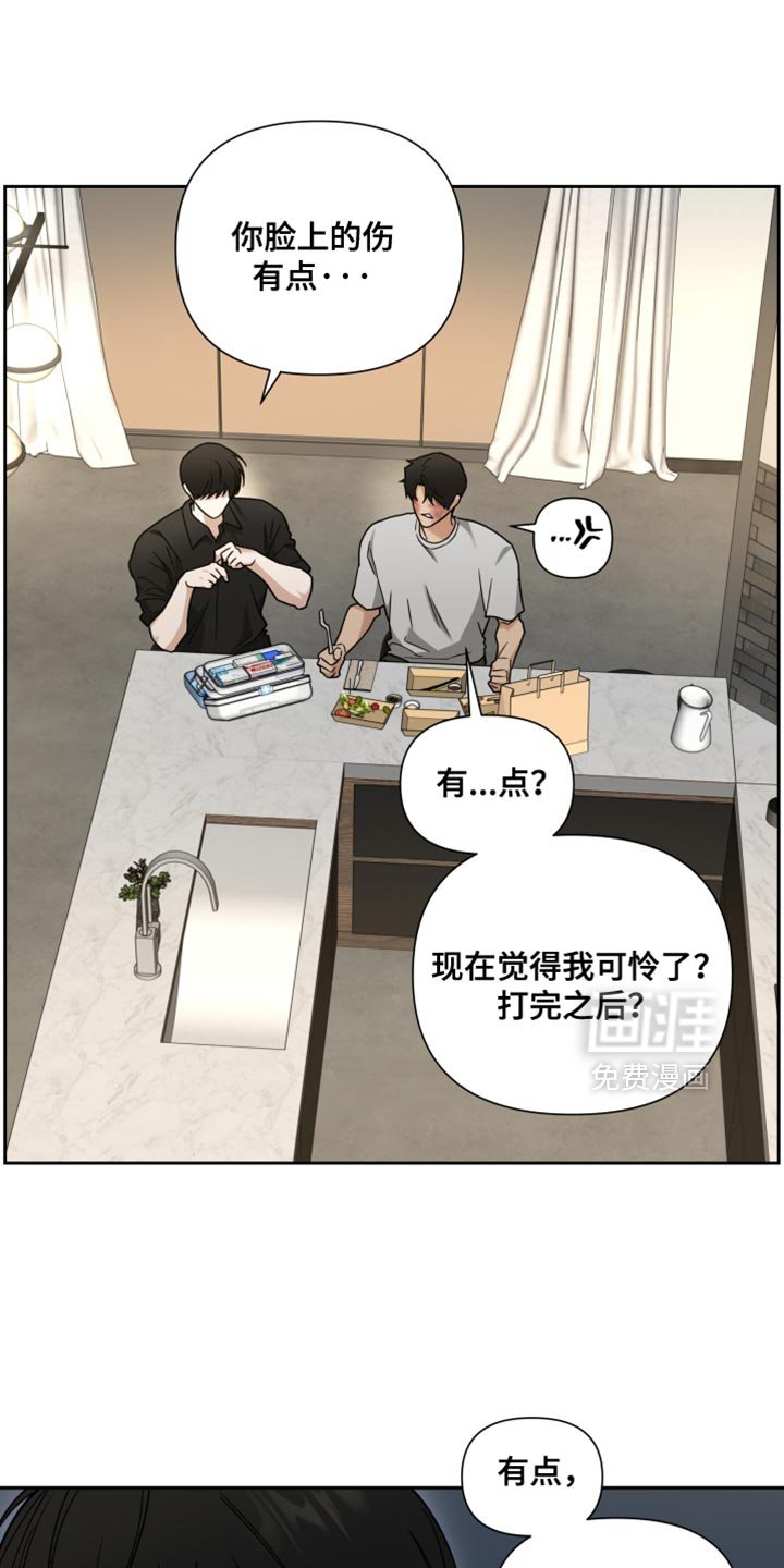 第26章：你必须习惯