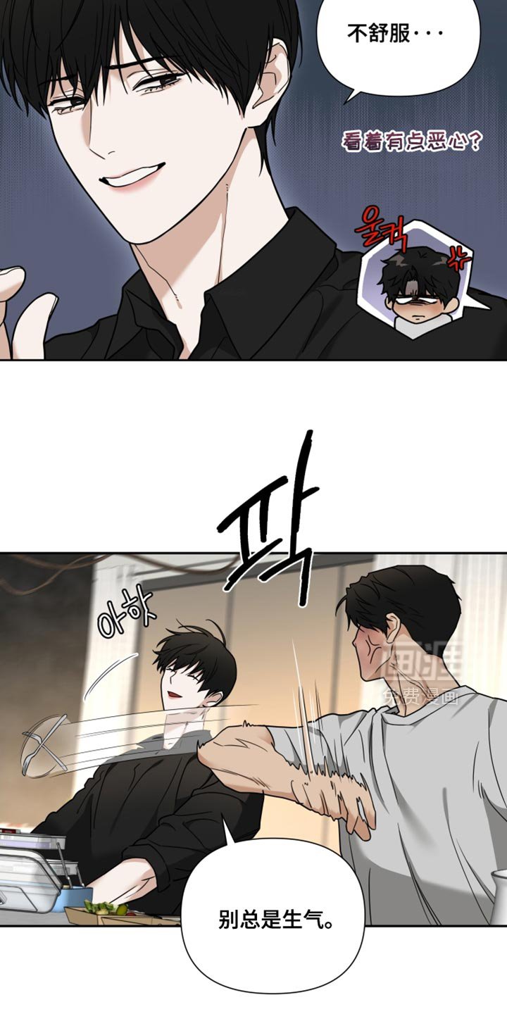 第26章：你必须习惯
