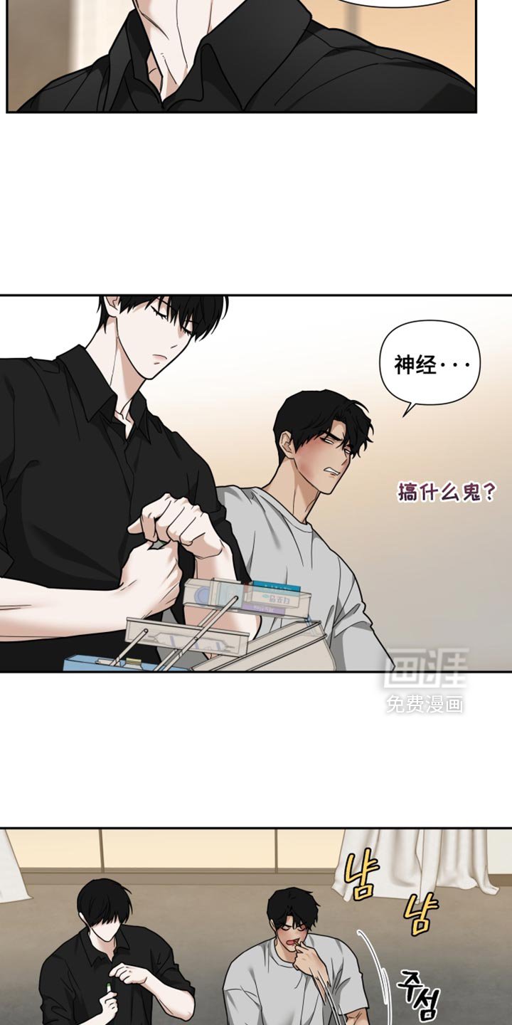 第26章：你必须习惯