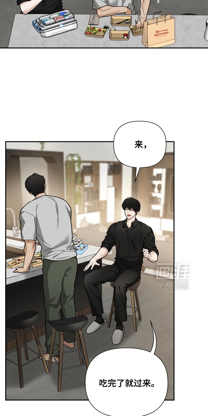 第26章：你必须习惯