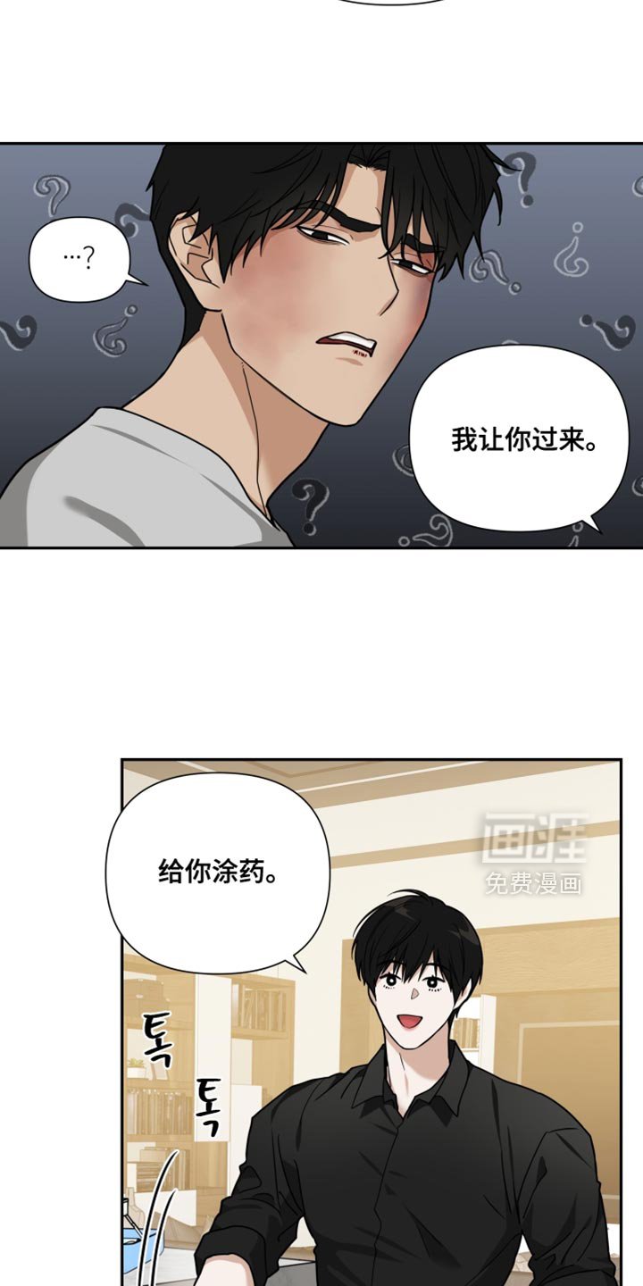 第26章：你必须习惯