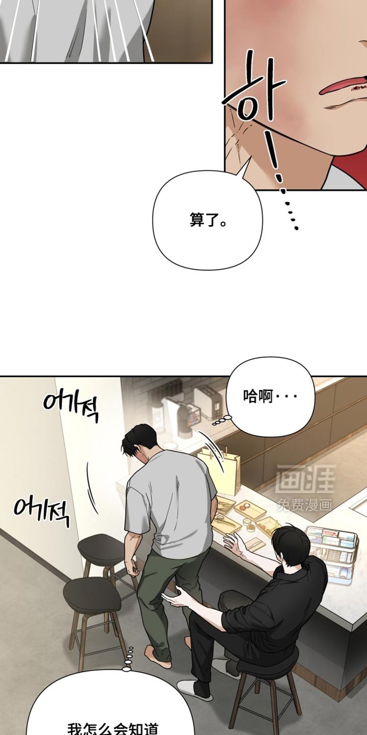 第26章：你必须习惯