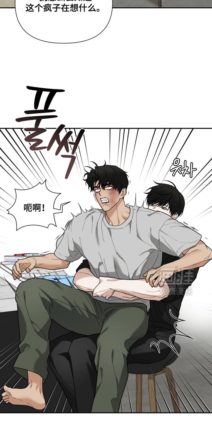 第26章：你必须习惯
