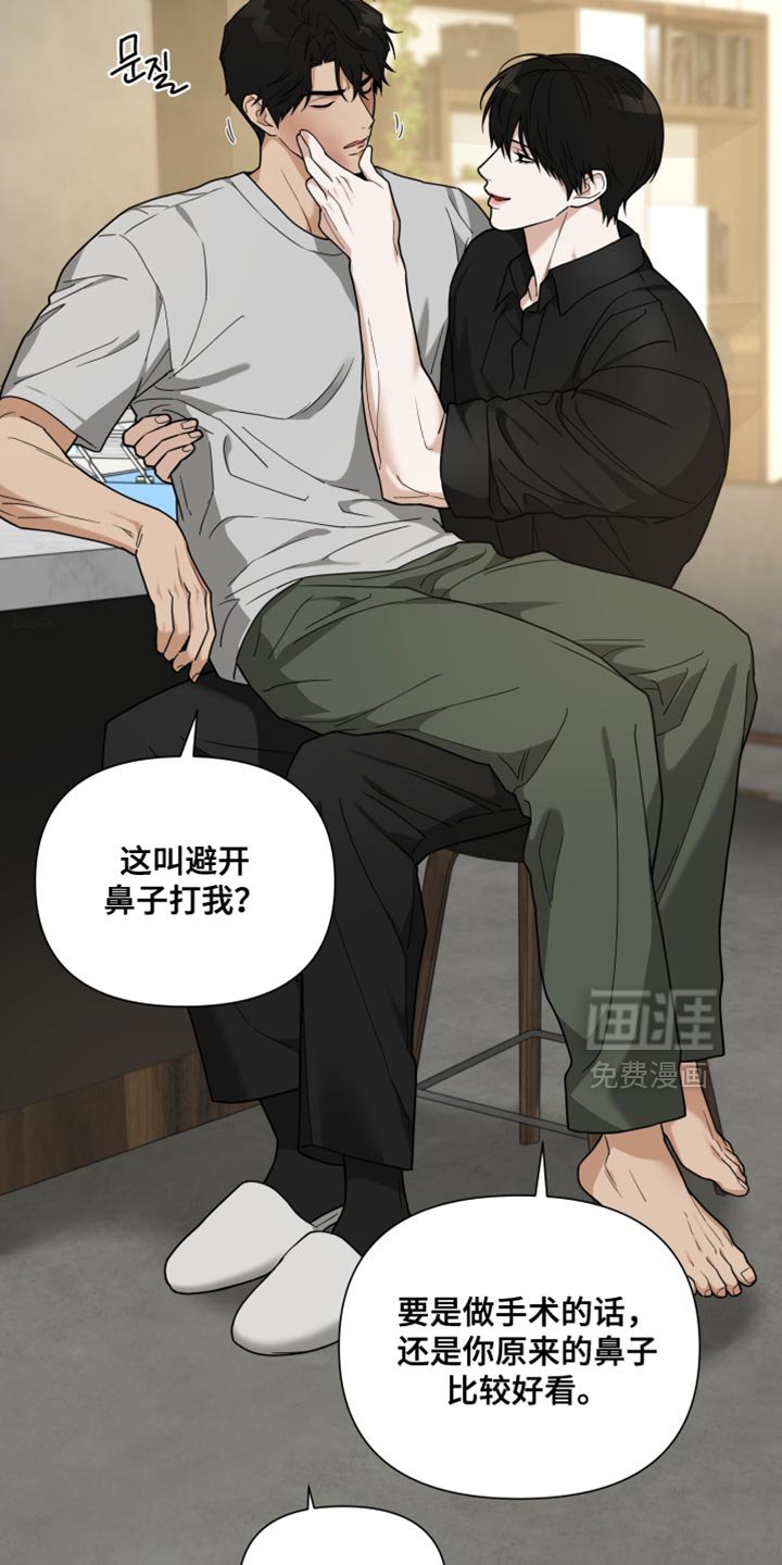 第26章：你必须习惯