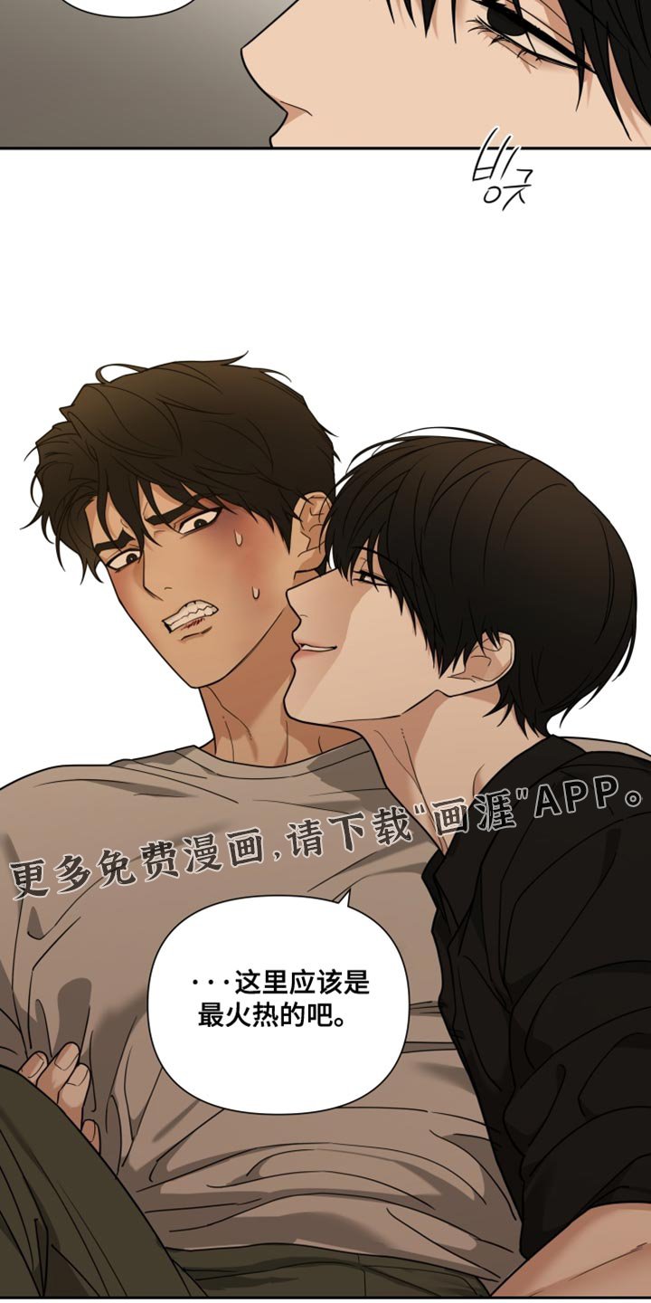 第26章：你必须习惯