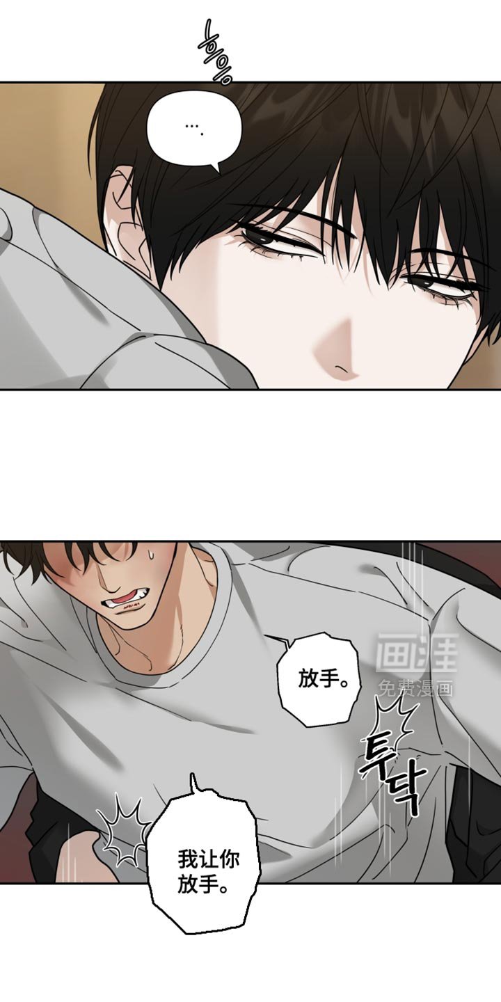 第27章：涂药