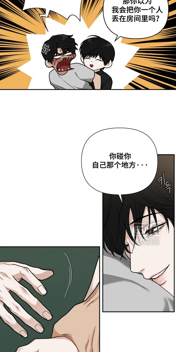 第27章：涂药
