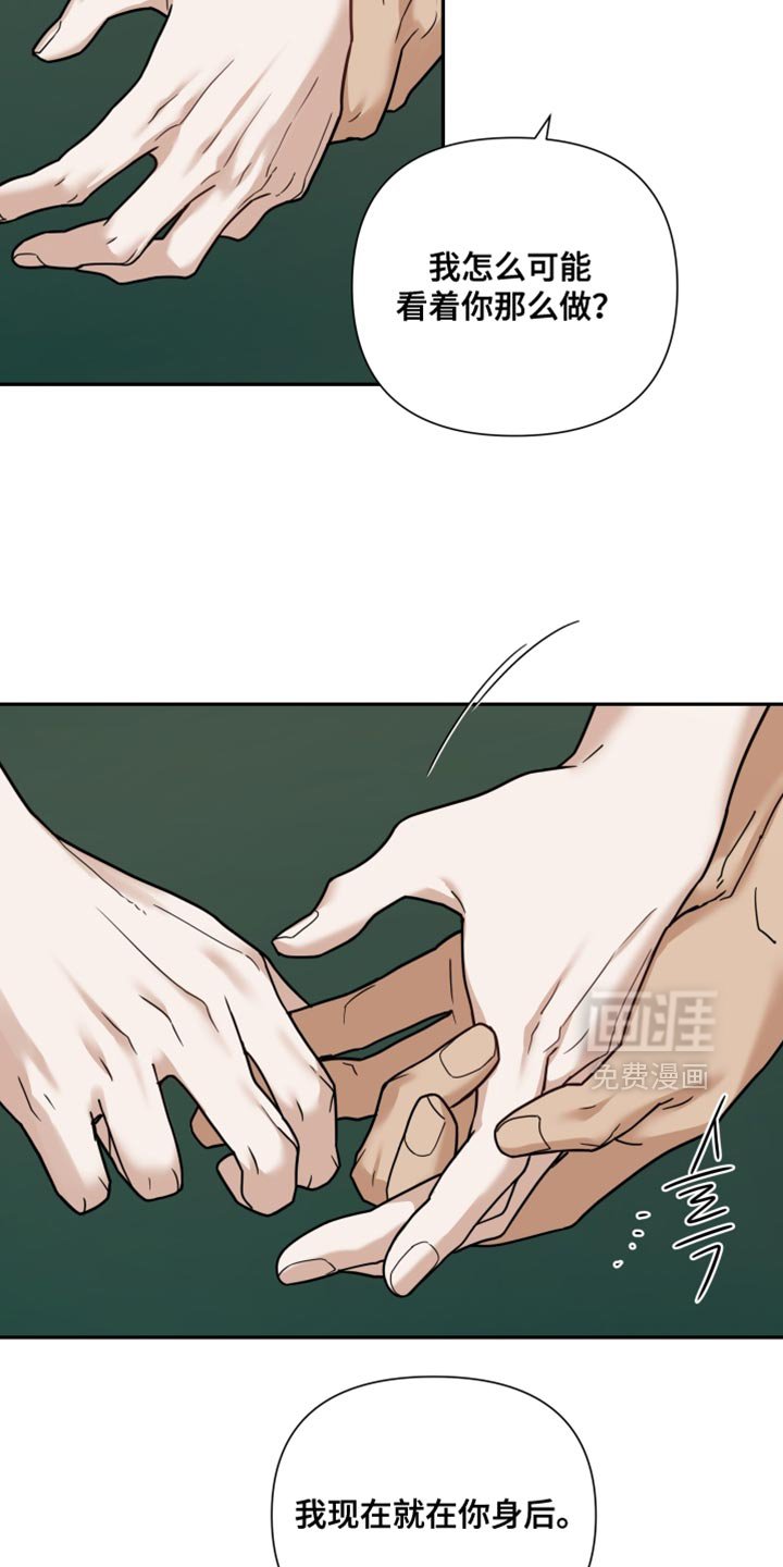 第27章：涂药