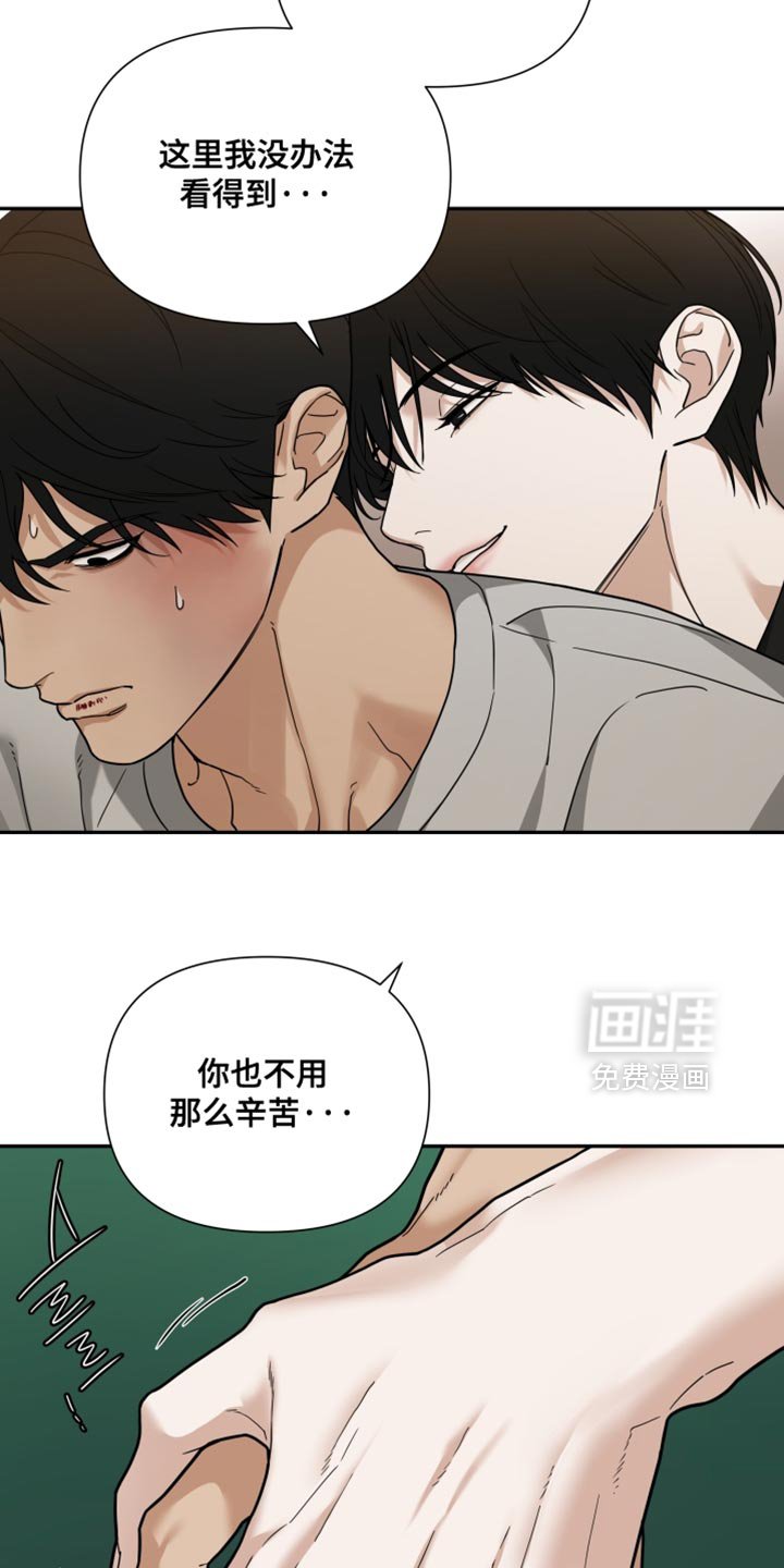 第27章：涂药