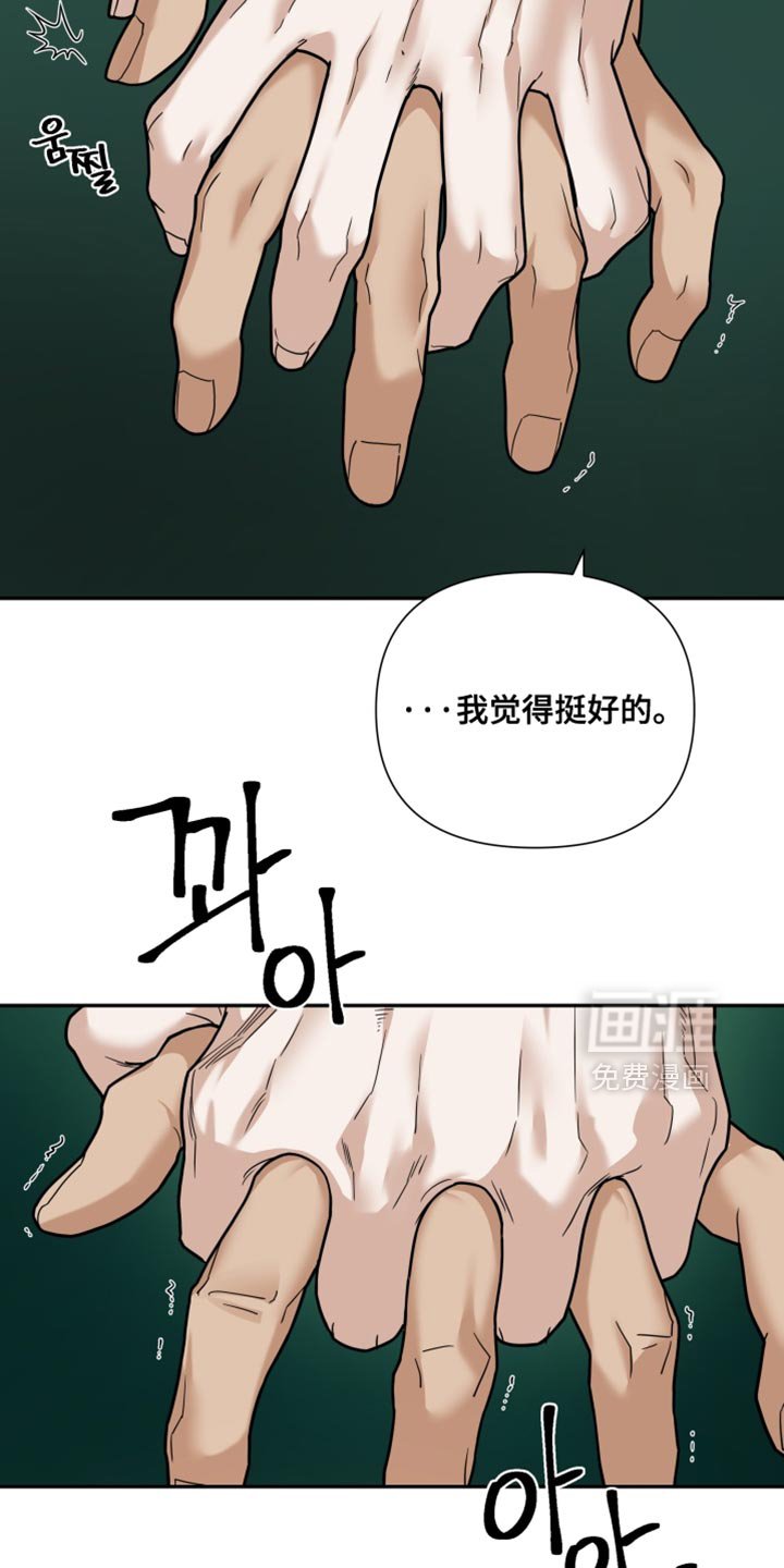 第27章：涂药