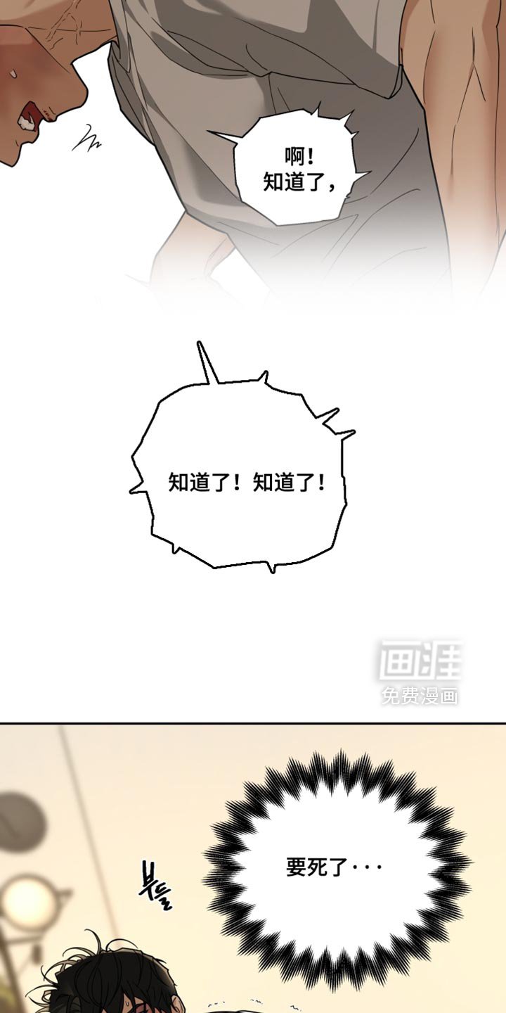 第27章：涂药