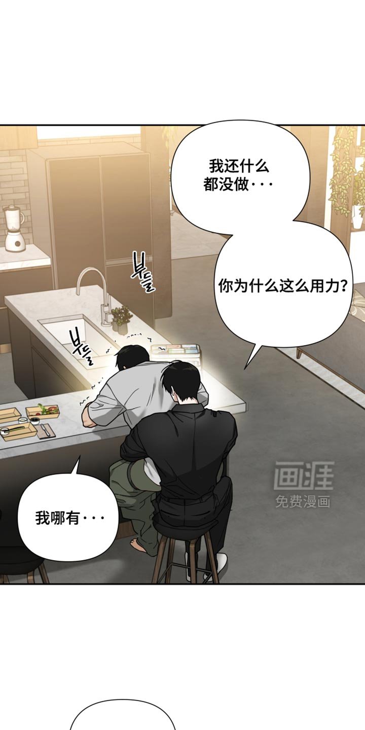 第28章：快发疯！