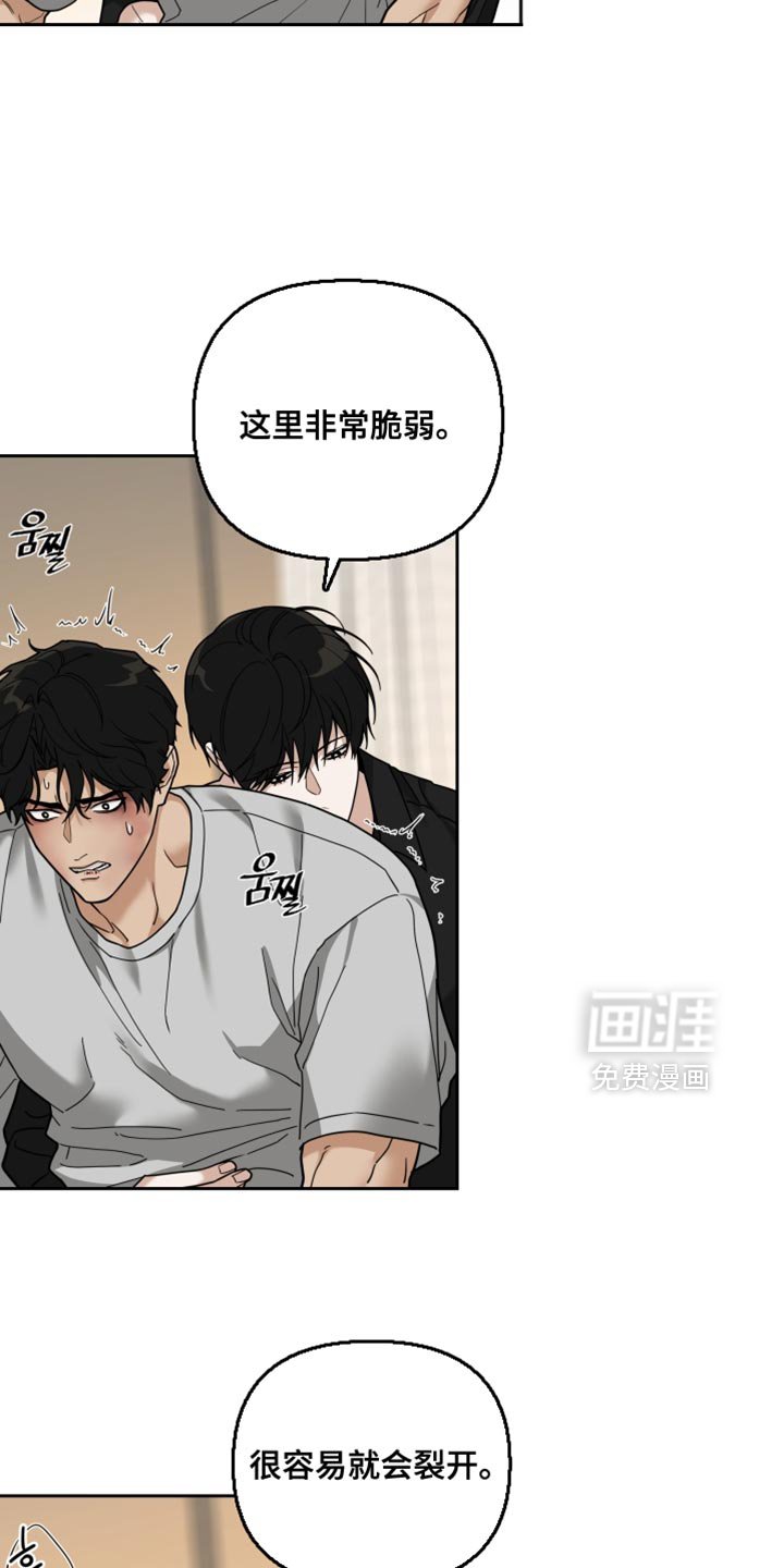 第28章：快发疯！