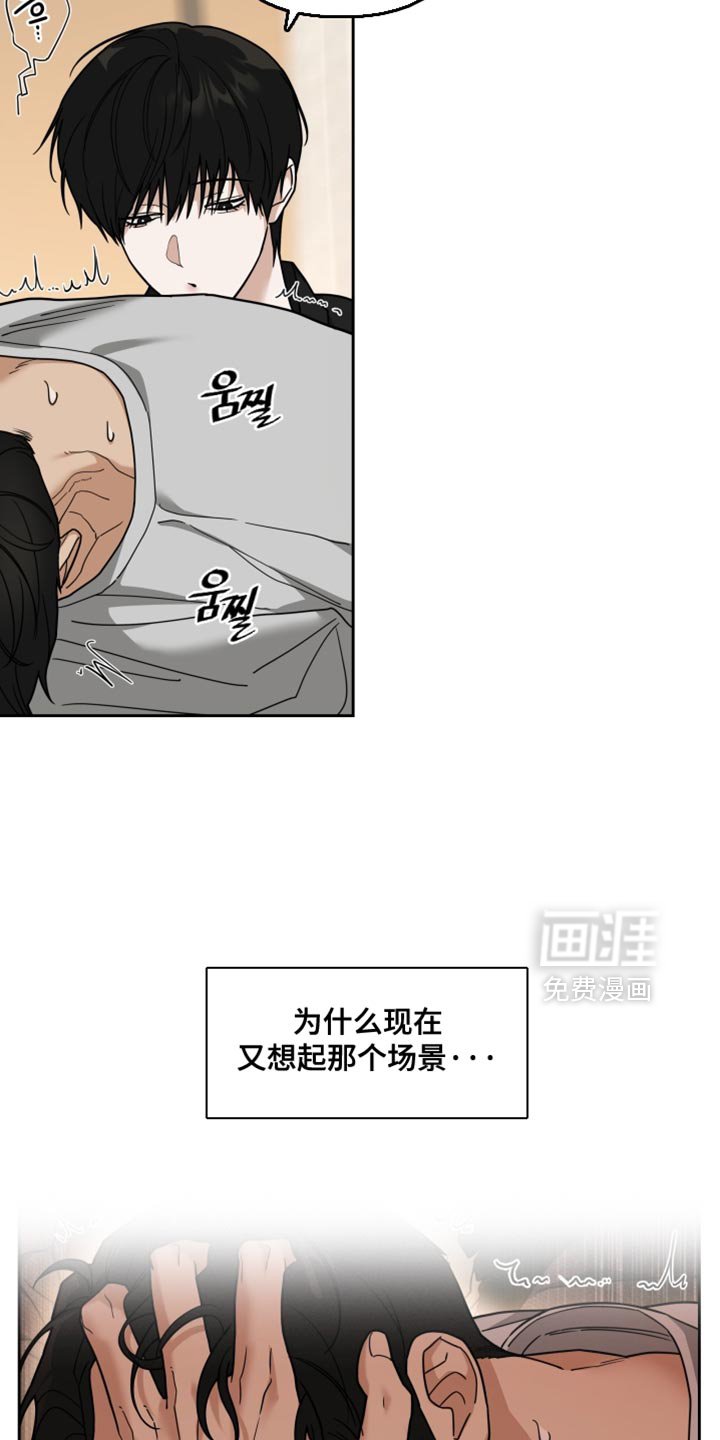 第28章：快发疯！