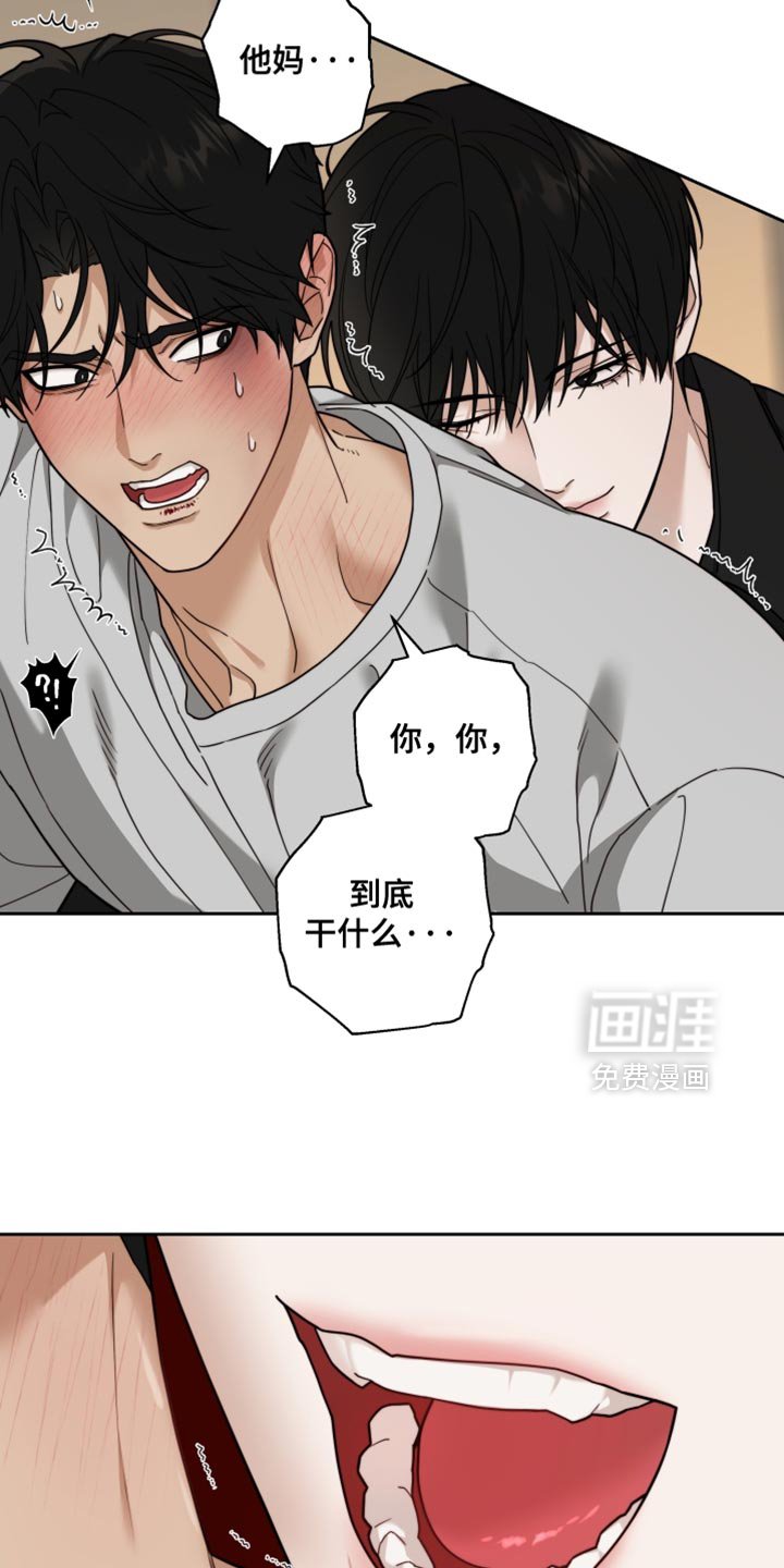 第28章：快发疯！