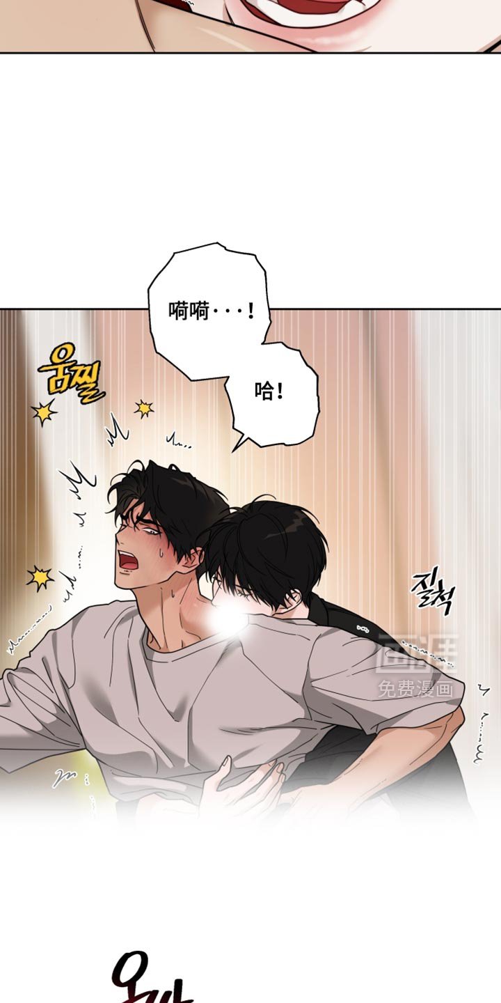 第28章：快发疯！