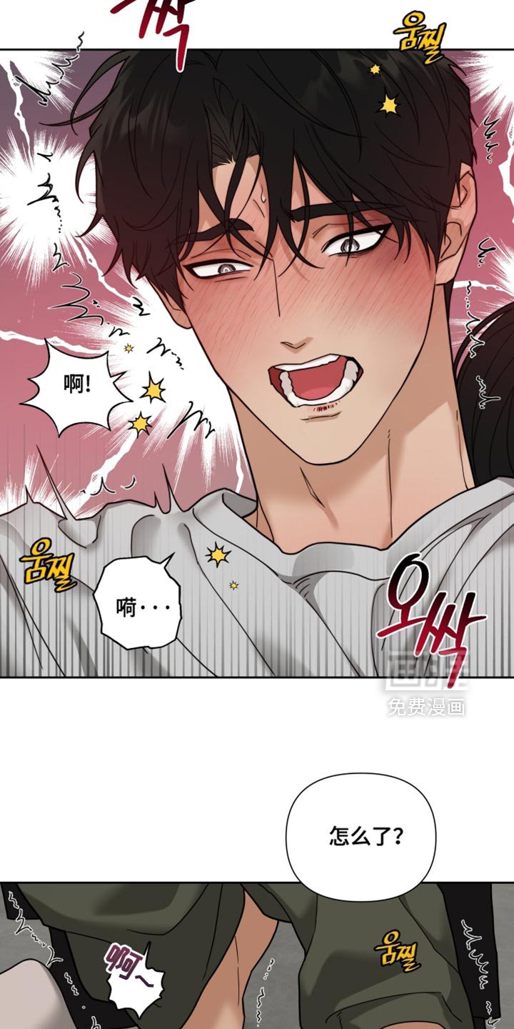 第28章：快发疯！