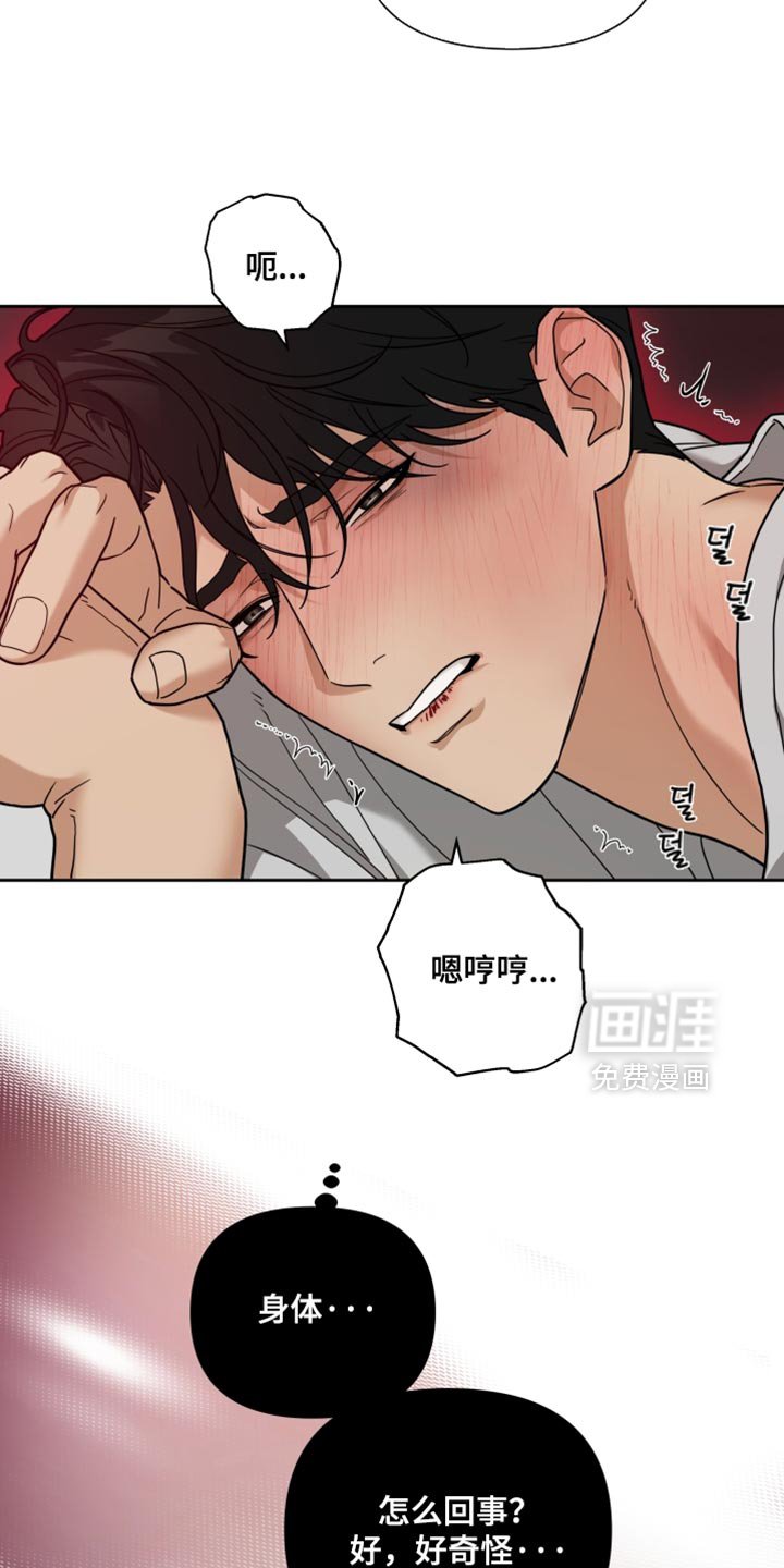 第28章：快发疯！
