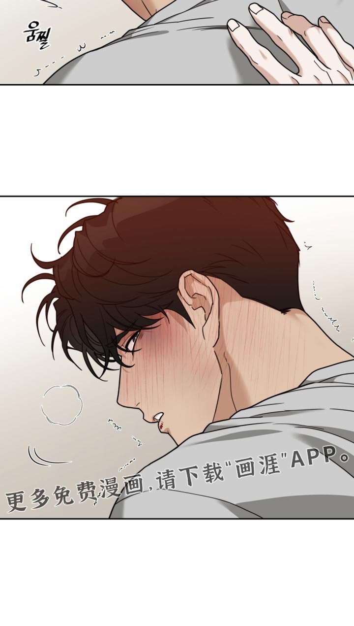 第28章：快发疯！