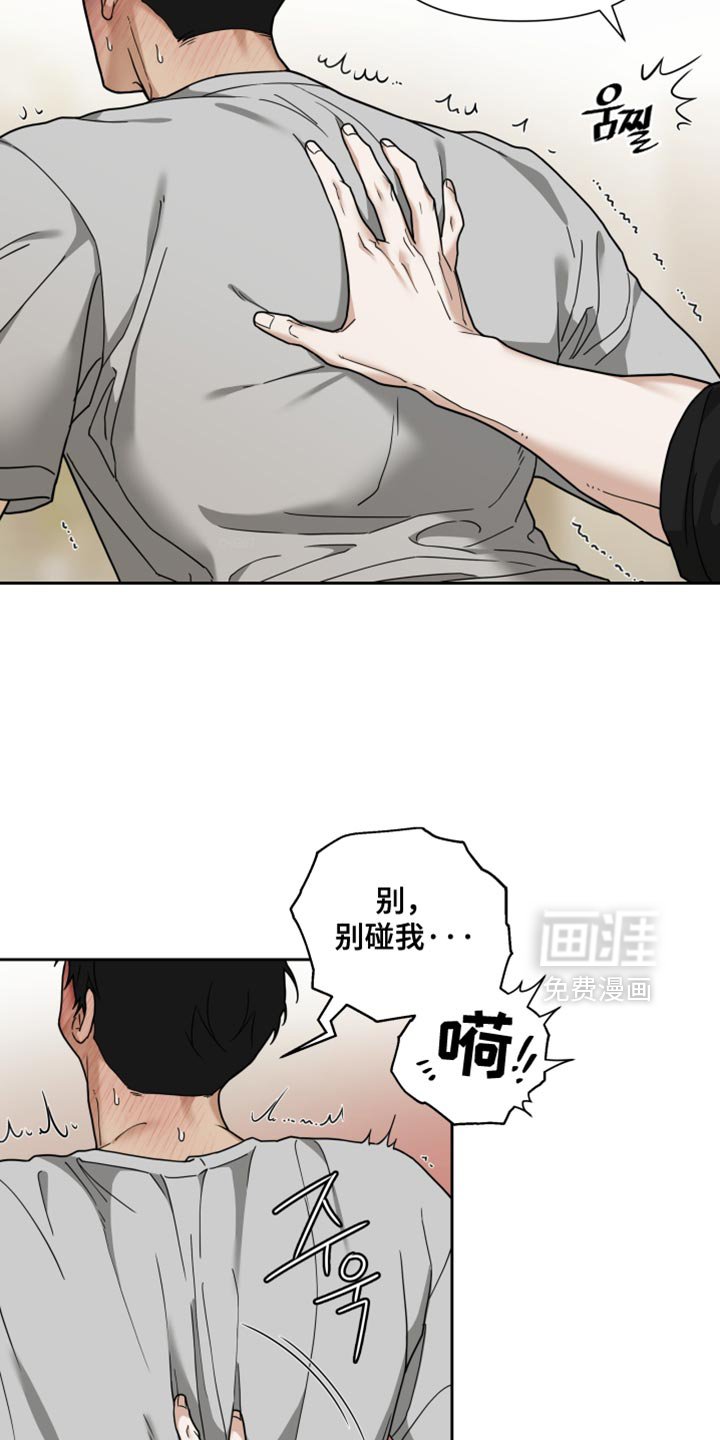 第29章：改变主意