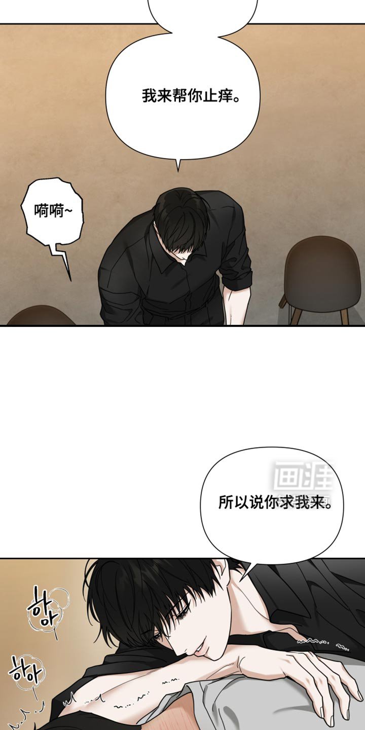 第29章：改变主意