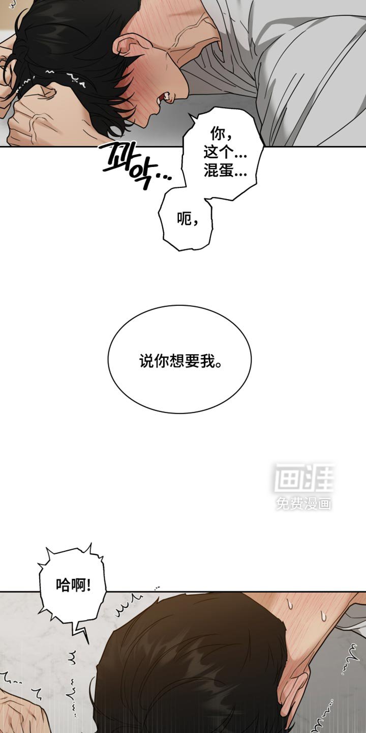 第29章：改变主意