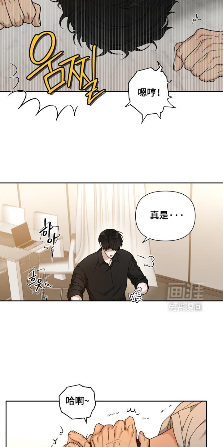 第29章：改变主意