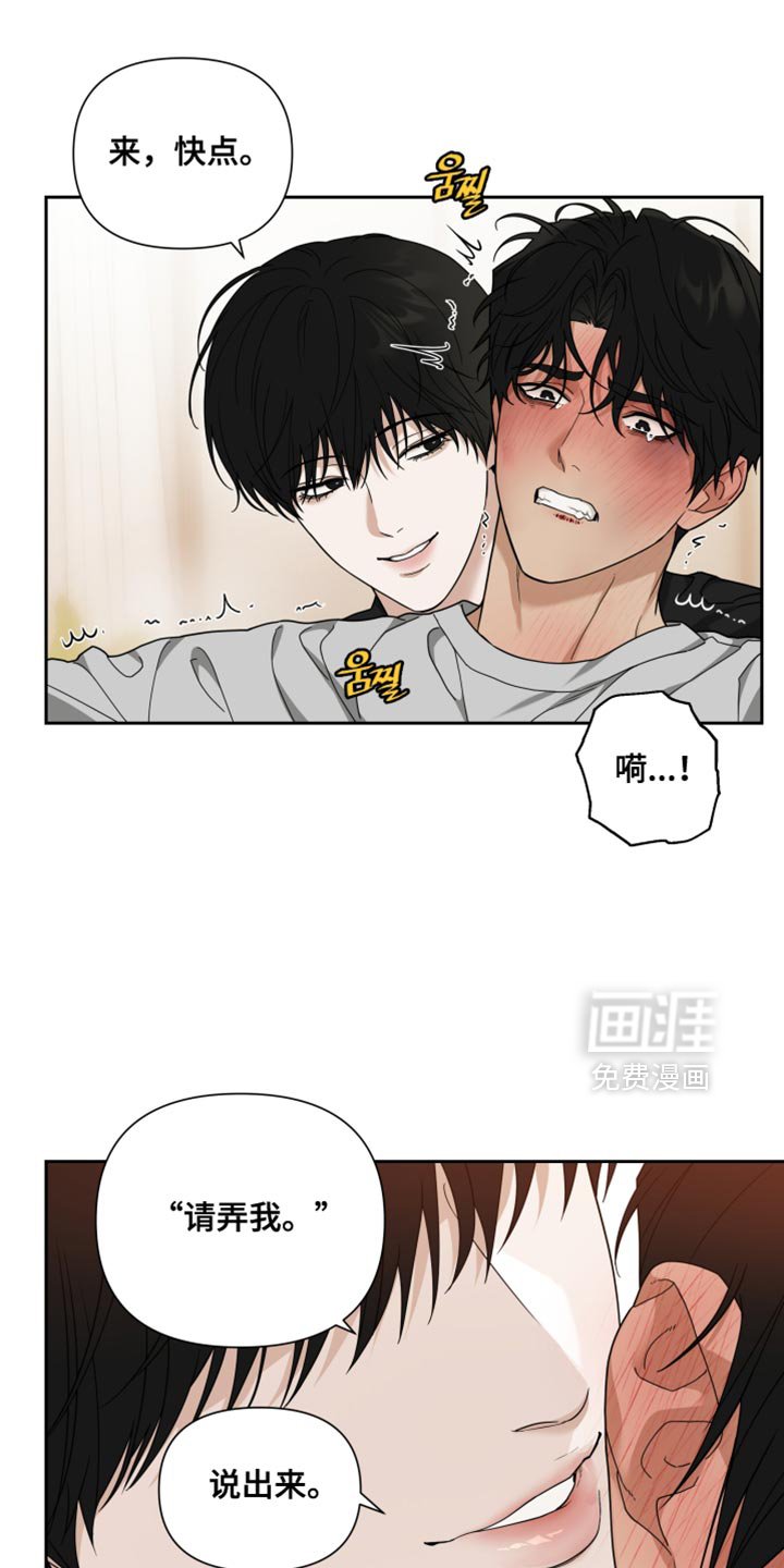 第29章：改变主意