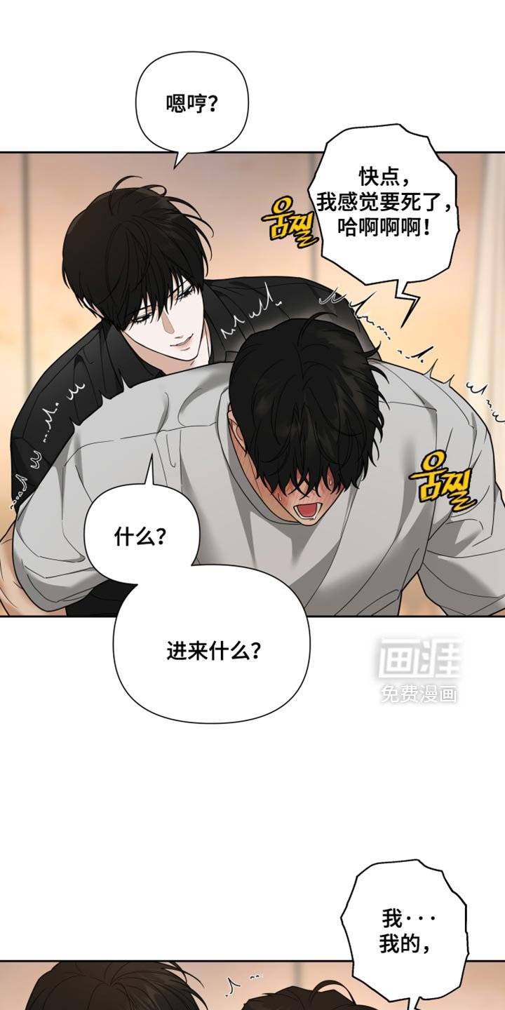 第29章：改变主意