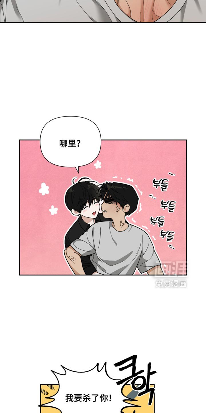 第29章：改变主意