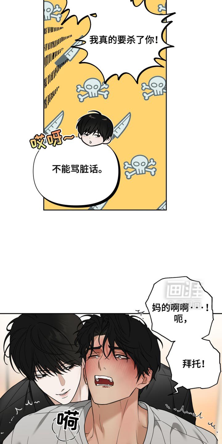 第29章：改变主意