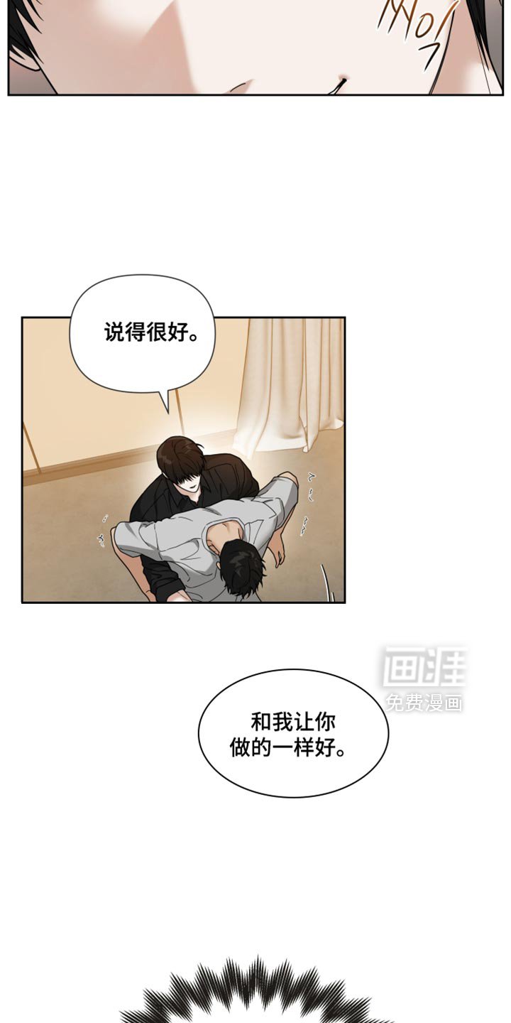 第29章：改变主意