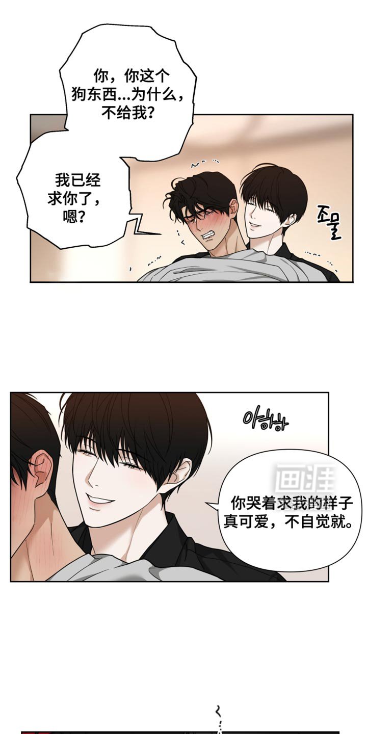 第29章：改变主意